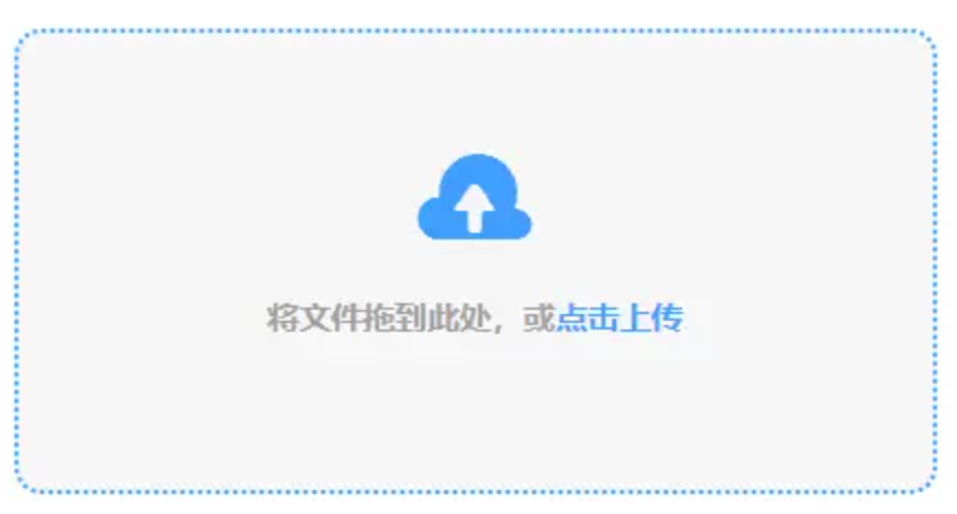 博鱼体育官网登录-首页使用讲解 - 添加文件